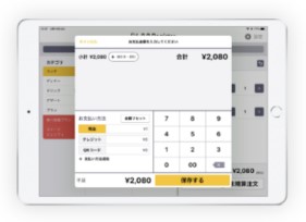 L.B.B.Cloudの現金対応POSレジ機能画像