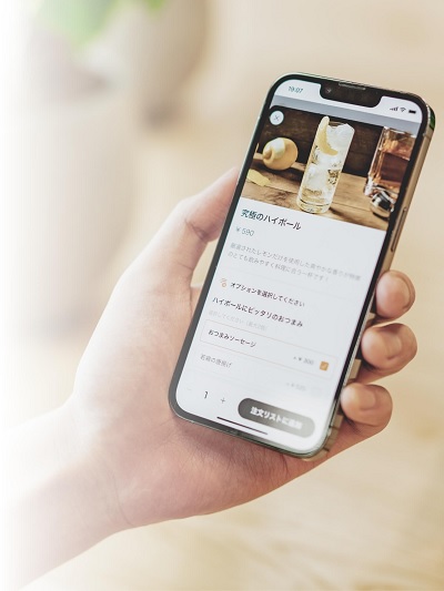 食べログオーダーの操作画面